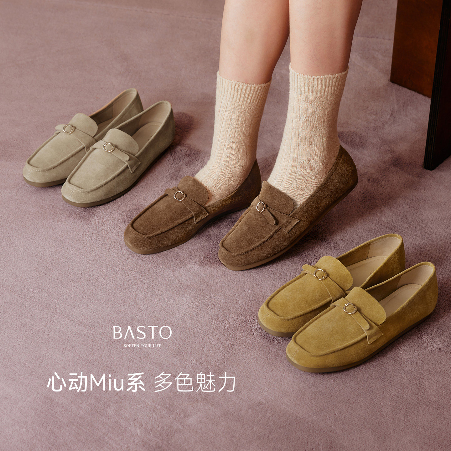 百思图2026春新款真皮平底miu系乐福鞋豆豆鞋复古女单鞋C7071AA6,淘宝优惠券,粉丝福利购,淘宝优惠卷