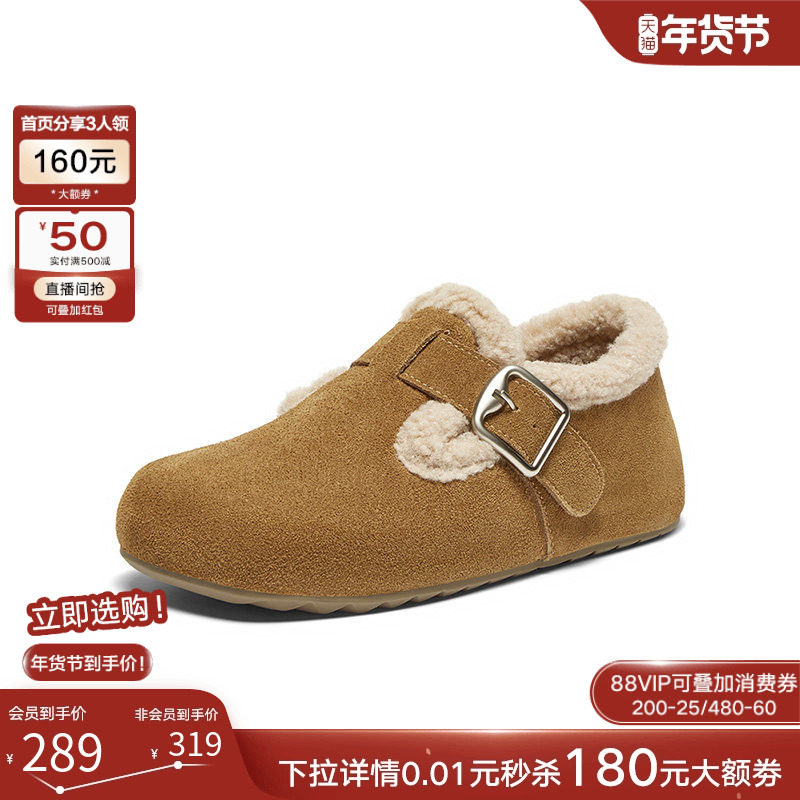 百思图冬季新款复古加绒保暖勃肯鞋毛毛鞋雪地靴女棉鞋BG195DM4,淘宝优惠券,粉丝福利购,淘宝优惠卷