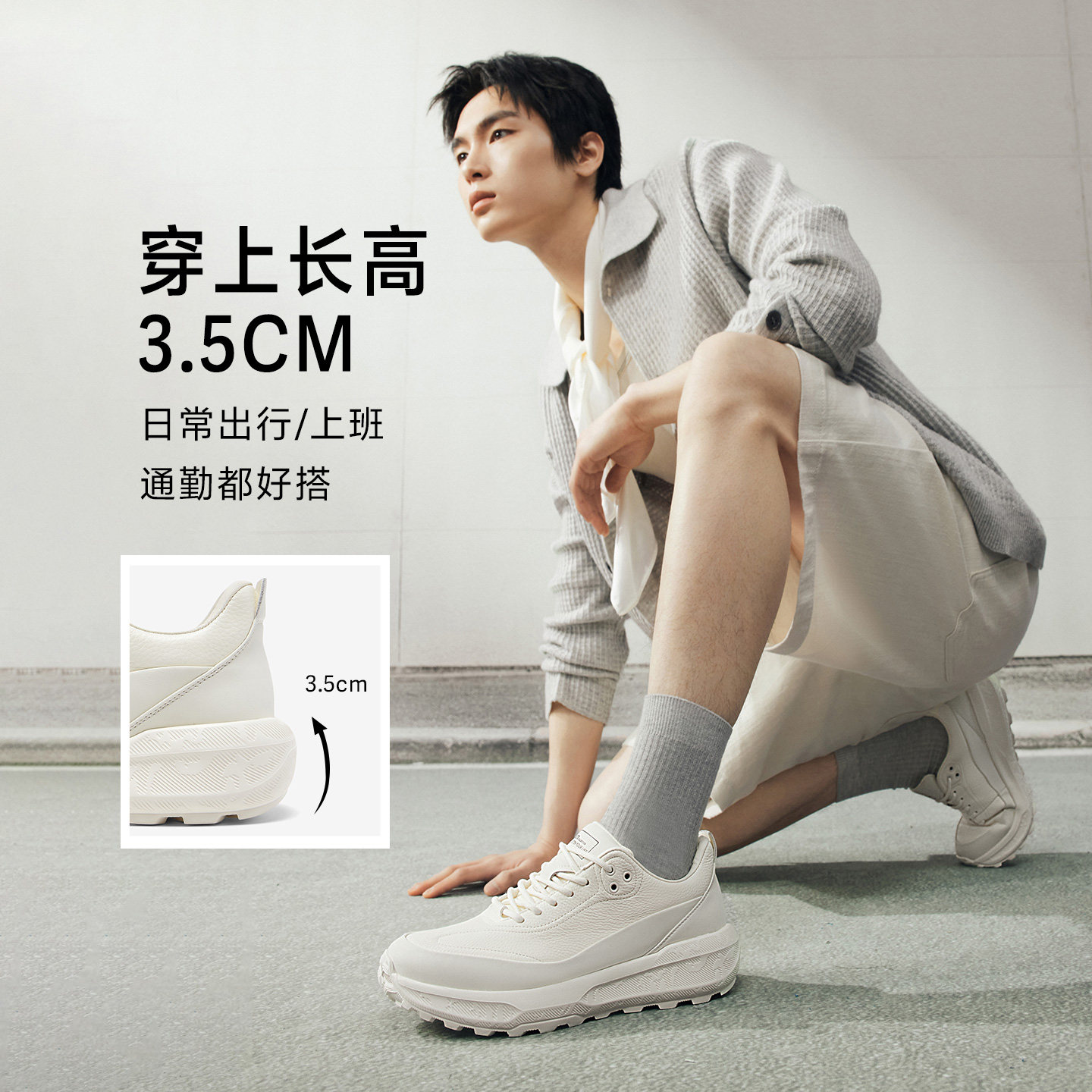 百思图26春季商场新款时尚百搭户外跑步鞋男士休闲运动鞋C9382AM6,淘宝优惠券,粉丝福利购,淘宝优惠卷