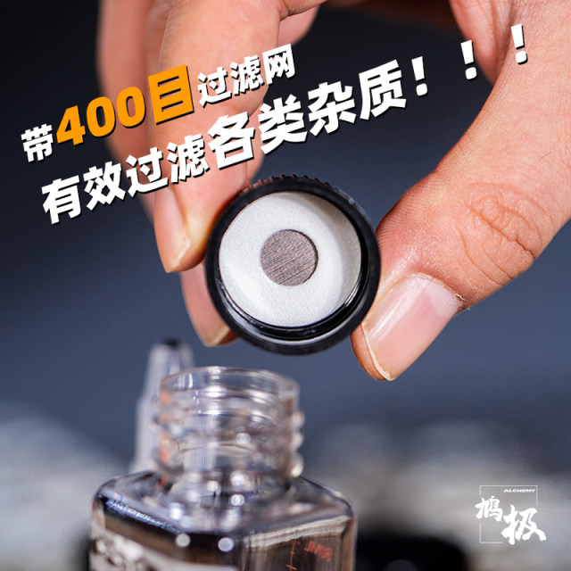5D Jiuji paint rewinding filter with scale model