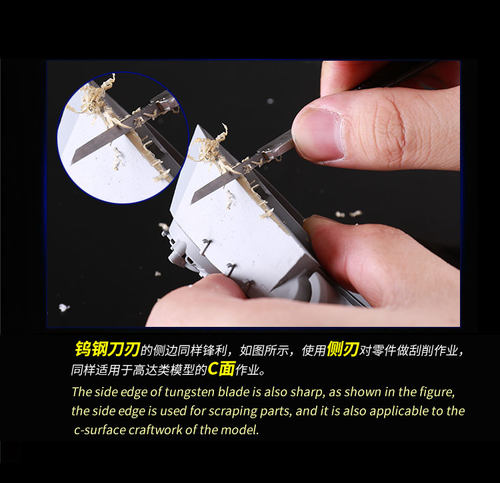 边境模型刻线刀 高达军模推刀BD0007 钨钢材质模型精密刻刀推刀 - 图1
