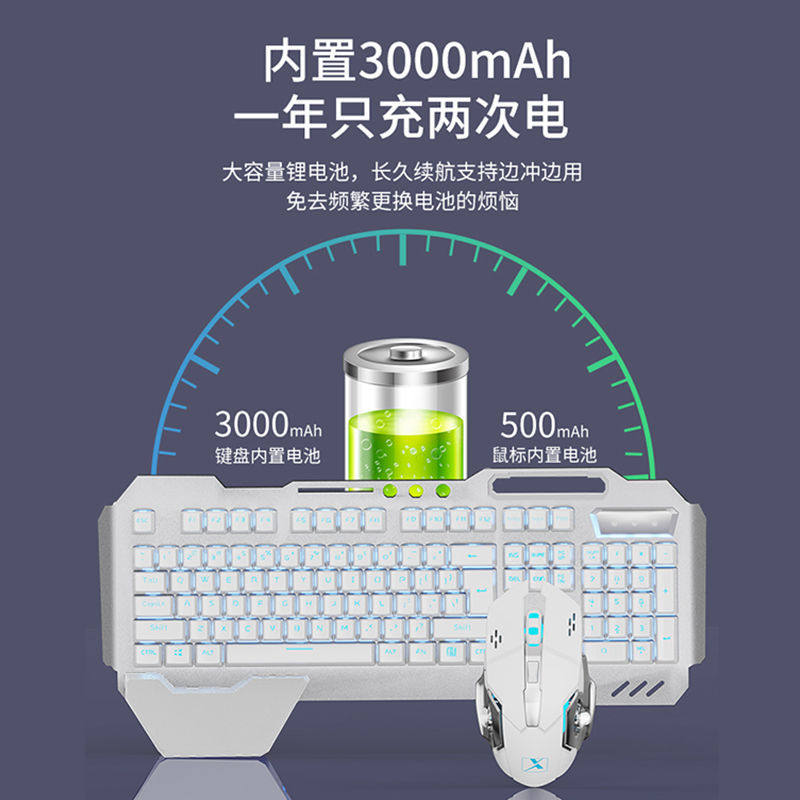 无线键盘鼠标套装电脑键鼠套装二件套游戏电竞办公专用外设可充电