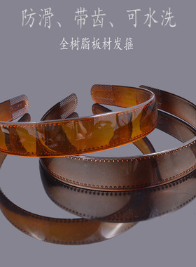 AS牛筋加长加厚洗脸亚克力发夹