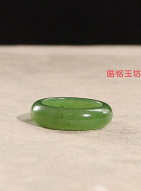 保真和田碧玉14号平安戒叠戴款