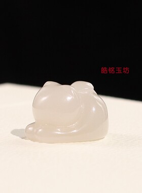 保真和田玉藕粉招财趴趴猫挂件