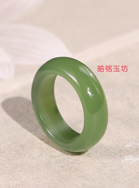 和田玉碧玉10号素面平安戒带鉴定