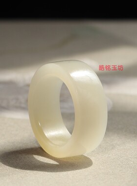 和田玉浅糖白素面戒指12号带证