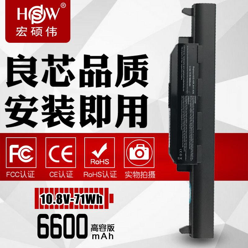 HSW适用华硕A55V X55V A45V A32-K55 X75V/VD k45 X45VD A85V X45U K55A X55C K95VM A41-K55笔记本电脑电池-图3