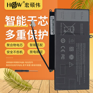 HSW适用于戴尔成就Vostro 14-5480 5460 5470 5560灵越Inspiron 14-5439 P41G P34F VH748内置笔记本电脑电池