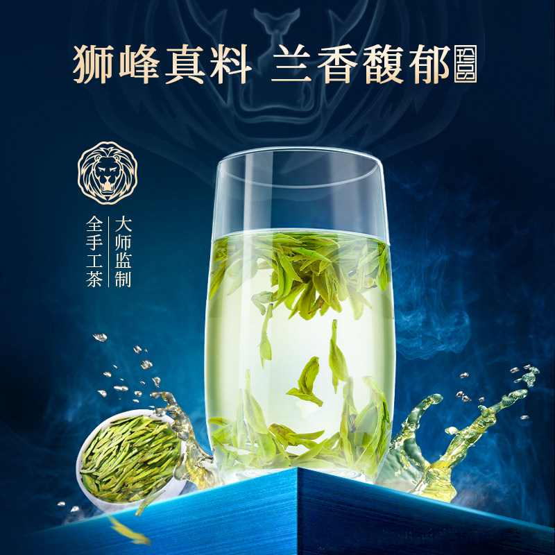 2025新茶上市狮峰龙井西湖龙井茶明前精品5星珍品手工绿茶叶250g,淘宝优惠券,粉丝福利购,淘宝优惠卷