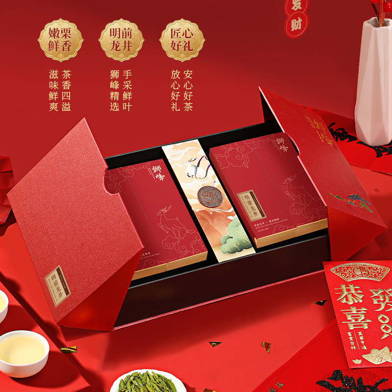 2025新茶狮峰牌龙井茶叶礼盒装明前特级春绿茶叶送礼长辈西湖藕粉,淘宝优惠券,粉丝福利购,淘宝优惠卷