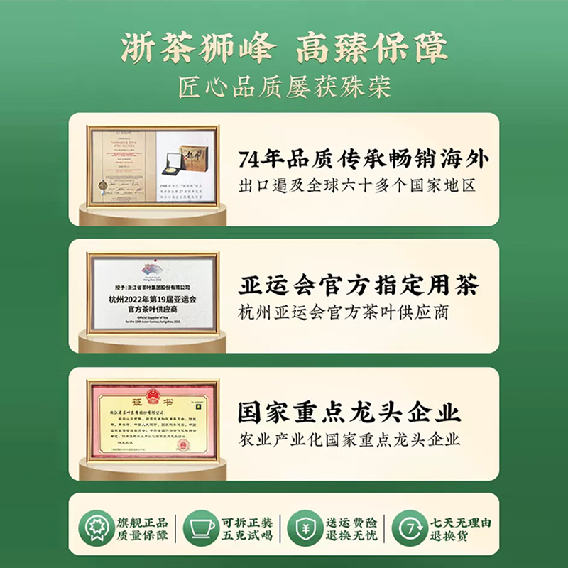 狮峰×陈泰昌兰花香漳平水仙清香型福建乌龙茶叶51g独立袋装自饮,淘宝优惠券,粉丝福利购,淘宝优惠卷