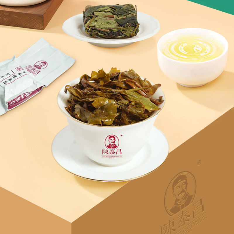 狮峰×陈泰昌兰花香漳平水仙清香型福建乌龙茶叶51g独立袋装自饮,淘宝优惠券,粉丝福利购,淘宝优惠卷