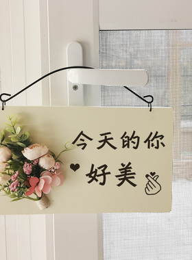 韩式营业挂牌个性创意家训小春泽