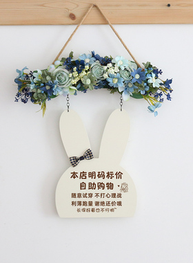 欢迎回家门口装饰挂牌入户门装饰花艺卡通兔个性店铺定制门牌标牌