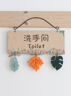 有人无人提示洗手间厕所