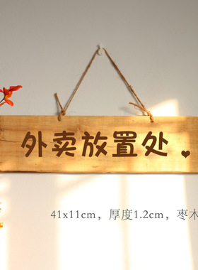 定制摆摊移动咖啡车尾实木板招牌悬挂牌提示牌休息营业中店铺直播