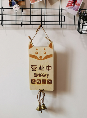 猫狗营业中休息木质挂牌定做店门牌欢迎光临宠物店个性可爱提示语