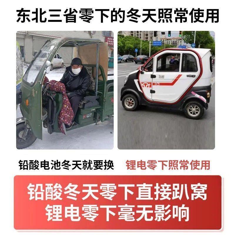 三四轮电动车锂电池48v60v72v三元锂磷酸铁锂大容量电瓶载重拉货 - 图2