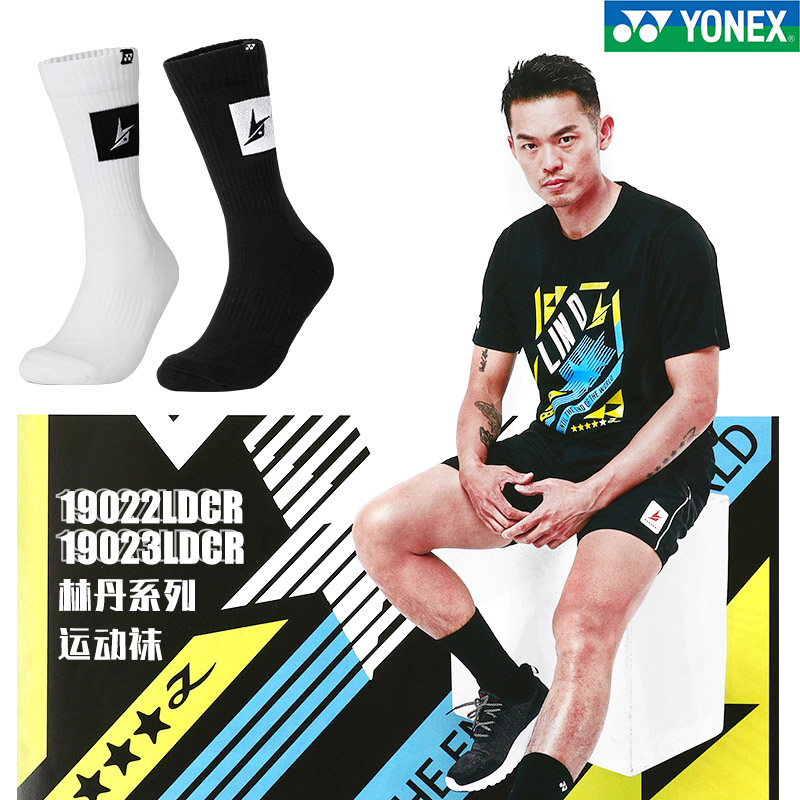 YONEX75周年尤尼克斯yy羽毛球专用袜子加厚毛巾底男女士中筒运动 - 图2