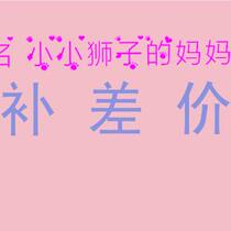 A special link for the post-supplement postage supplement