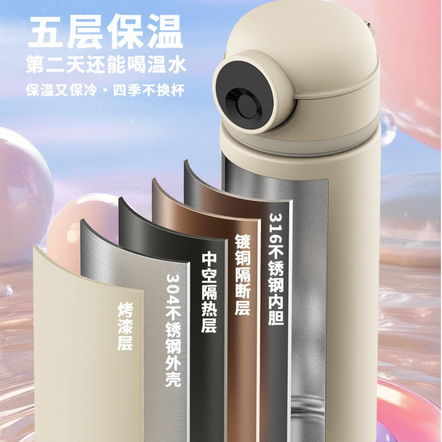 安全智能指纹解锁密码保温杯儿童男女学生上学专用水杯子送礼物用,淘宝优惠券,粉丝福利购,淘宝优惠卷