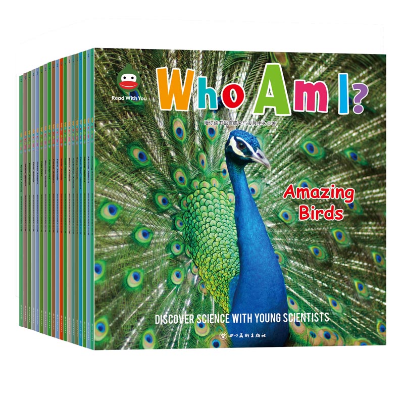 全套20册点读版 我是谁 WHO AM I 扫码全文纯正英文发音 让3-5-8周岁孩子爱不释手的谜语式动物单词小百科20种分类160种动物单词量