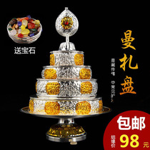 The Tibetan Eight Auspicious Repair for Manzappan Man Tea Romanesque Disc Jewel Tray 
