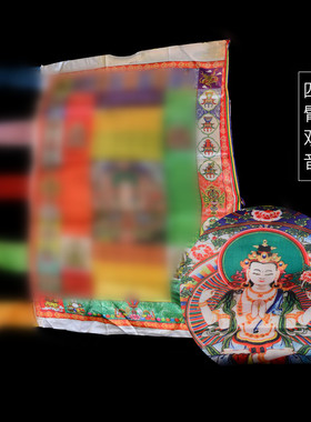 彩色经幡绸布经旗风马旗竖挂