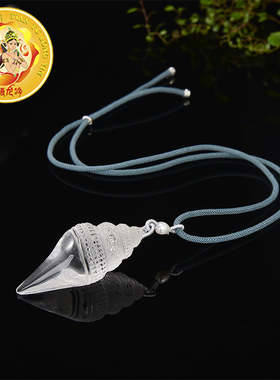天然巴西白水晶海螺挂件吊坠