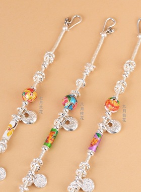 新款手工S925十二月花神时尚手链