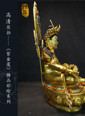 精工雕刻黄财神铜鎏金佛像摆件