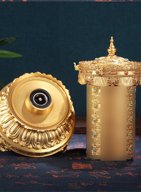 电动转金轮纯铜插电家用转筒