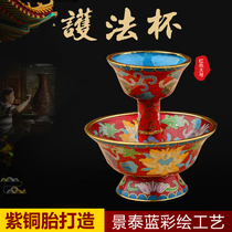 Jingtai Blue for the Buddhas wine water for the cup supply of pure copper for the Buddhas cup 8 auspicious Indian cup red large