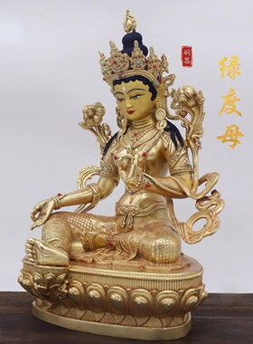 藏传铜鎏金一尺绿度母佛像摆件