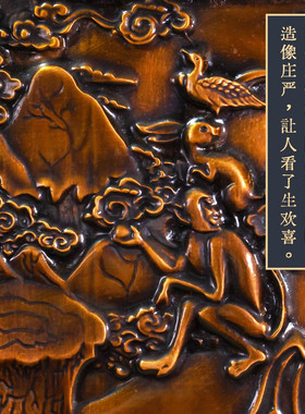 藏式紫铜象宝唐卡吉祥装饰摆件