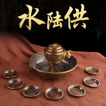 Nepal for Buddha supplies Packaged pure copper worshipped with seven water supply Dodma pots of water and surface for a full set