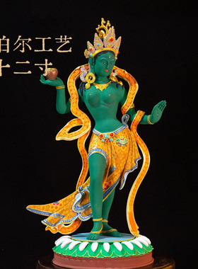 四大空行母极彩款22寸铜像摆件