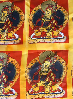 大经幡风马旗莲师佛像挂幡8.5米