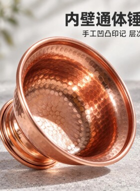 藏式精工红铜锤纹高脚供水碗摆件