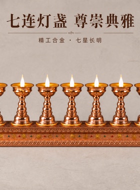 藏式精工合金LED充电电子酥油灯