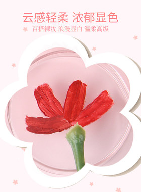 Hivi绒雾慕斯唇泥显色特价促销