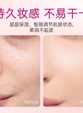 韩姬莲提拉紧致粉底液持久妆感