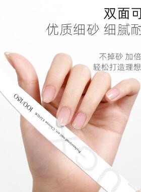 可水洗刀型薄搓条美甲店专用工具