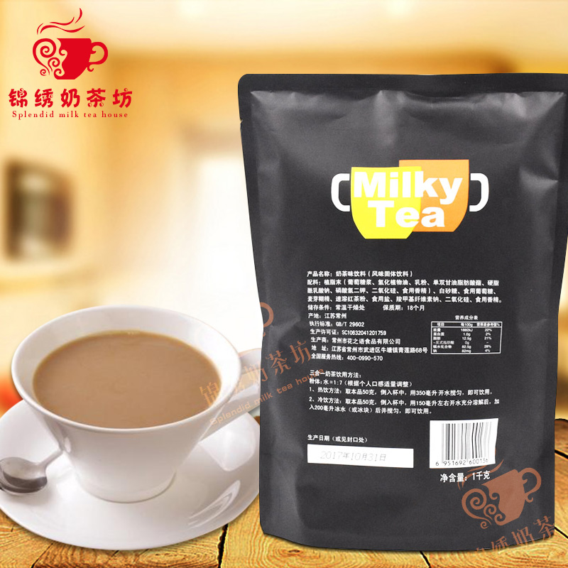 花之语阿萨姆奶茶粉 三合一金醇奶茶1kg奶茶机专用奶茶粉coco粉 - 图2