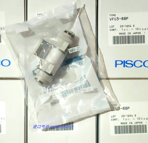 原装正品日本PISCO真空过滤器VFU2-66P VFU3-88PVFU3-1010P VFJ44 - 图0