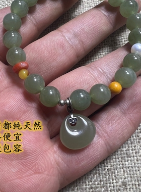 和田玉青海料diy蜜蜡南红手串