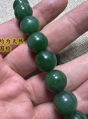 天然和田玉碧玉手串手链