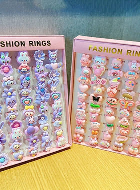 50个盒装各式卡通童真风格戒指开口磨砂塑料指环幼儿园娱乐玩具