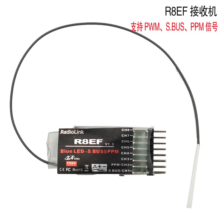 RadioLink乐迪 R8EF R8FM 2.4G接收机 适用于 T8FB T8S模型遥控器 - 图0